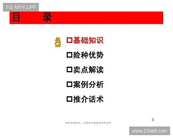 3. 比赛信息网站的选择与使用技巧分享 3. 比赛信息网站的选择与使用技巧分享