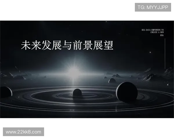 凯发娱乐：未来发展趋势与市场前景展望